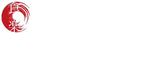 丘の上のレストラン　たには